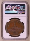 1876 Pa Liberty Seated Dollar Us Centennial Expo Hk-49 Sc 1 Ngc Unc Details