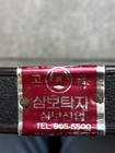  Korean Lacquer Table With Mother Of Pearl Inlay Crane Design