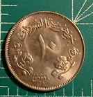 Sudan  10 Ghirsh 1956 Ah 1386