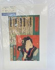 Original Meiji Period Woodblock Print In Pristine Condition  Item 05 Of 05