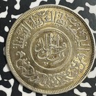 1963 Yemen 1 Riyal Lot t3776 Large Silver Coin  Nice 