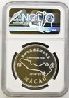 1993 Macau 100 Patacas 40th Anniversary Grand Prix Silver Proof Coin Ngc Pf 70
