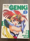 Animedia Magazine January 1989 Japanese Anime New W  Inserts