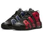 Nike Air More Uptempo Gs 4 5 Youth Pippen Alternate Big Boy  130  authentic 