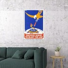 606040 Salvage Scrap World War 2 Era Ww2 Vintage Wall Print Poster