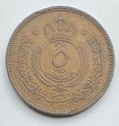 1949 Jordan Bronze 5 Fils Coin - Five Fils - Kingdom Of Jordan - Ships Free