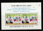 Korea Lot 150   1983-84 Souv  Sheets - Vf - Mint Nh  Scott 2026 Cat  Val   23 00