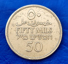 Israel Palestine British Mandate 50 Mils 1933 Silver Coin Vf- Key Date