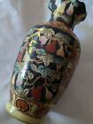 Vintage Gold Accented Textured Asian Oriental Vase With Geisha Girls