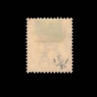 Jamaica  Scott 18  Queen Victoria  1883-1890  Used
