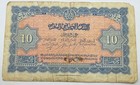 1943 Morocco 10 Francs  - Moroccan - Ten - Dix - Free Shipping