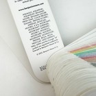 Vintage 2005 Benjamin Moore Preview Colors Paint Sample Fan Deck Craft