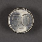 1977 Angola 50 Lwei Uncirculated