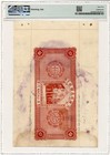 Macau Banknote 10 Dollars 1934 Pmg Ms 62 Uncirculated