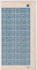 Antigua 1870 2d Stamp Duty Sheet Of 40