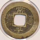 Korea 1625  1892 Mun 295579 Combine Shipping