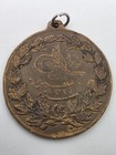 Ottoman Empire Constitution Commemorative Medal From 1908