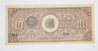 Mexico  10 Pesos  Ejercito Const  De Mexico  3-30-1914 series C  S n 121667  279