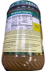 Organic  Sunflower Butter 16 Ounce Jar Unsweetened   Salt Free