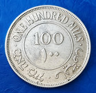 Israel Palestine British Mandate 100 Mils 1940 Silver Coin Xf 