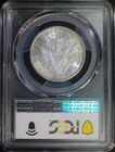 1909 P 50c Barber Half Dollar Pcgs Ms62 Lustrous Well Struck Coin