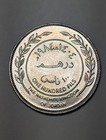 Jordan  1984  100 Fils  Bu  Km-39  Free Shipping 