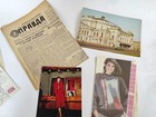 Ussr Memorabilia Set