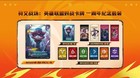 Riftbound League Of Legends Chinese 1st Aniversary Set Box Sealed