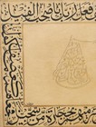 Handwritten Islamic Zoomorphic Calligraphy Panel Inscribed With Quram Verses 