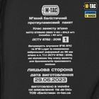 M-tac Package 1 Class  fms  In Shoulder Damper Cuirass Qrs        