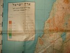 Jewish Judaica Palestine Israel 1943 Map