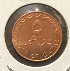 1973 ah1393  5 Dirhams State Of Qatar High Grade Coin-km 3-hamad Bin Khalifa