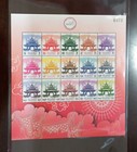 Thailand Definitive Stamp Ss Thai Pavilion Set  15 