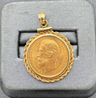 1903 Russia 5 Rouble Gold Coin In 14kt Yellow Gold Rope Bezel With 4mm Bale