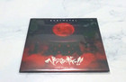 Babymetal Very Rare New Cd 15th Headbanger     Night Battle Long Jacket  Xl Size