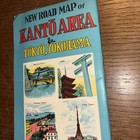 Vintage Japan Road Fold-out Kanto Area Tokyo Area Map 1960   s Used Ex Fs