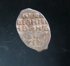 Russia Ivan Iv  the Terrible  1547-1584   Silver Wire Coin  I-1 12