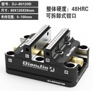Four Five-axis Fixture Cnc Self-centering Vise Concentric Vise Dj-80120 