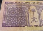 Saudi Arabia 1 Riyal Banknote     Sama Issue     Purple Note     Circulated - 1968