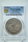  1908  China  1 Dragon Dollar Chihli Cld  Conn  Pcgs Vf Detail Cleaned  0658