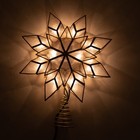 Kurt Adler 10-light Incandescent Capiz Star Tree Topper  8-point  Gold  9 25 