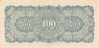 Burma  100  Rupees  Nd  1942  Block  Ba  Circulated Banknote Bbz