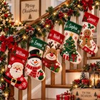 Personalized Christmas Stocking  Custom Name Holiday Stocking  Custom Family Chr
