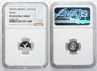 2005 Mexico Silver Proof Libertad 4 Coins 1 2  1 4  1 10  1 20oz All Ngc Pf69 Uc