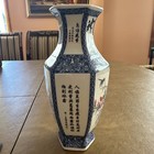Antique Chinese Porcelain Qianlong Mark Poetry Vase 