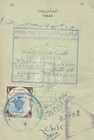 Libya Rare Consular Revenue 1 Pound Kingdom Of Libya Tied Document 1962