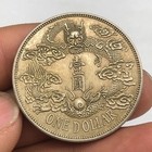 1911 China Qing Dynasty Xuantong  herringbone-tooth  Dragon Silver Dollar Coin