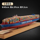 45cm Container Ship Model Simulation Vessel Office Display Desktop Decor Gift