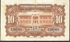 China Kwangtung Provincial Bank  10 1931   Ps-2423  Nice Bright Color Extra Fine