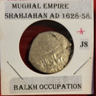 Mughal Empire   Shahjahan Silver Shahrukhi   Ad 1628-58 Balkh Occupation    